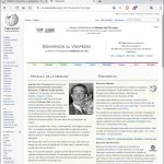 user adjusting privacy and security settings in web browser